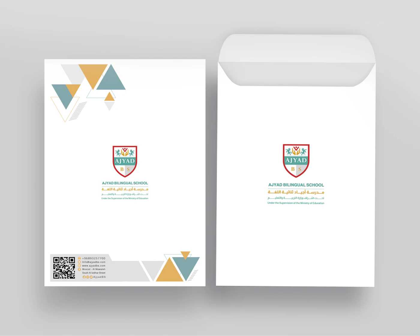 تصميم ظرف مدرسة أجياد الخاصة